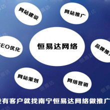 遂寧集美咨詢廣告有限責任公司 專業廣告服務，助力品牌騰飛