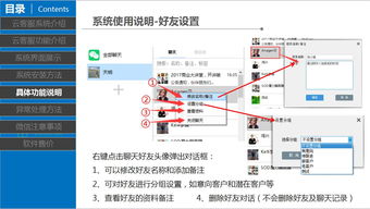 強(qiáng)悍穩(wěn)定的云客服系統(tǒng) 反應(yīng)速度、內(nèi)部安全與售后服務(wù)的完美融合