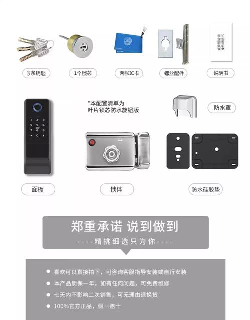威薩vd08智能鎖 戶外防水設計老式門改裝c級防鉆鎖芯指紋密碼鎖多種